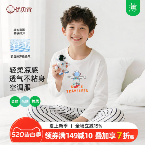 优贝宜夏季空调服轻薄