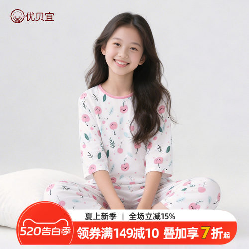 优贝宜休闲夏季家居服套装
