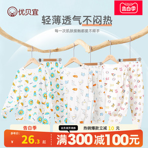 儿童睡衣男童夏装纯棉女童家居服套装空调服薄款夏季宝宝衣服童装