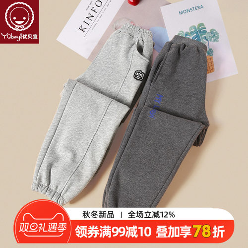 男童长裤冬季裤子加绒