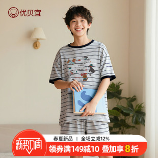 莫代尔青少年短袖套装男童童装家居服初高中学生男孩睡衣2026新款