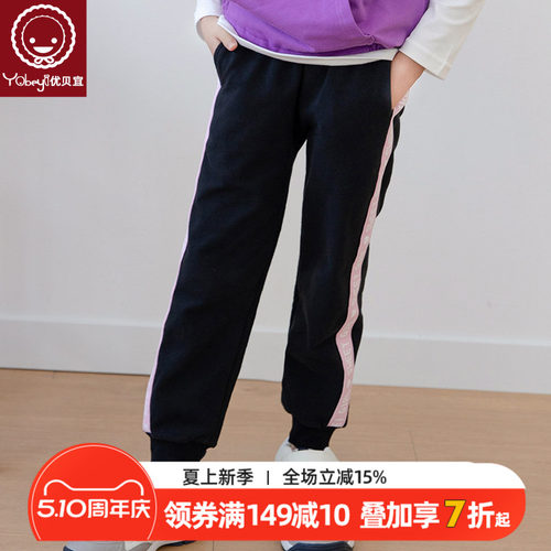 春秋季女童长裤纯棉童裤优贝宜
