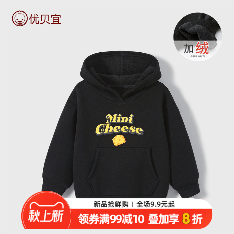 男童卫衣加绒女秋冬季