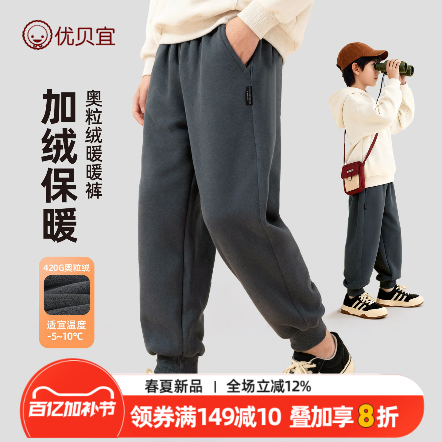 男童加绒休闲裤子秋冬季童装新款宝宝长裤女大童裤子儿童保暖裤