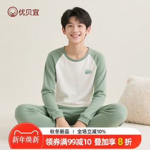 秋季 男女童装 儿童秋衣裤 长袖 睡衣 青少年100%棉内衣套装 优贝宜25款