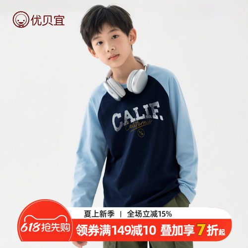 儿童圆领打底衫假两件长袖t恤