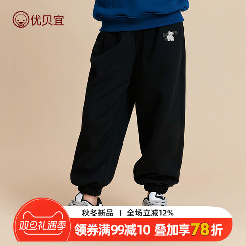 优贝宜长裤休闲裤儿童裤子
