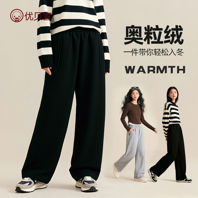 青少年长裤童装男女童裤子加绒厚