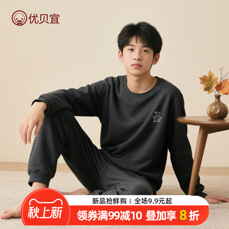 青少年纯棉内衣套装春秋男童秋装男孩保暖秋衣秋裤中大童儿童睡衣