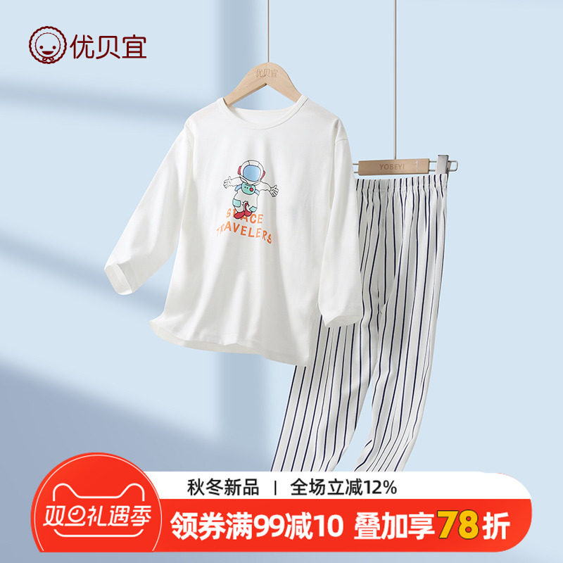 优贝宜夏季空调服轻薄