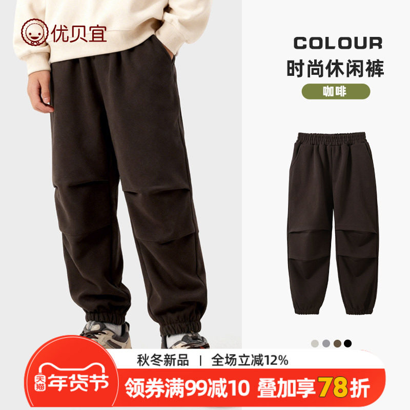 青少年长裤童装男女童裤子春秋季儿童运动裤秋装2025新款秋装,童装/婴儿装/亲子装,运动裤卫裤,淘宝优惠券,粉丝福利购,淘宝优惠卷