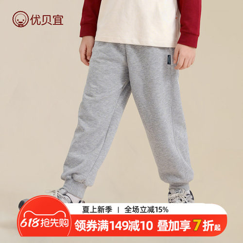 优贝宜儿童休闲裤男童裤子