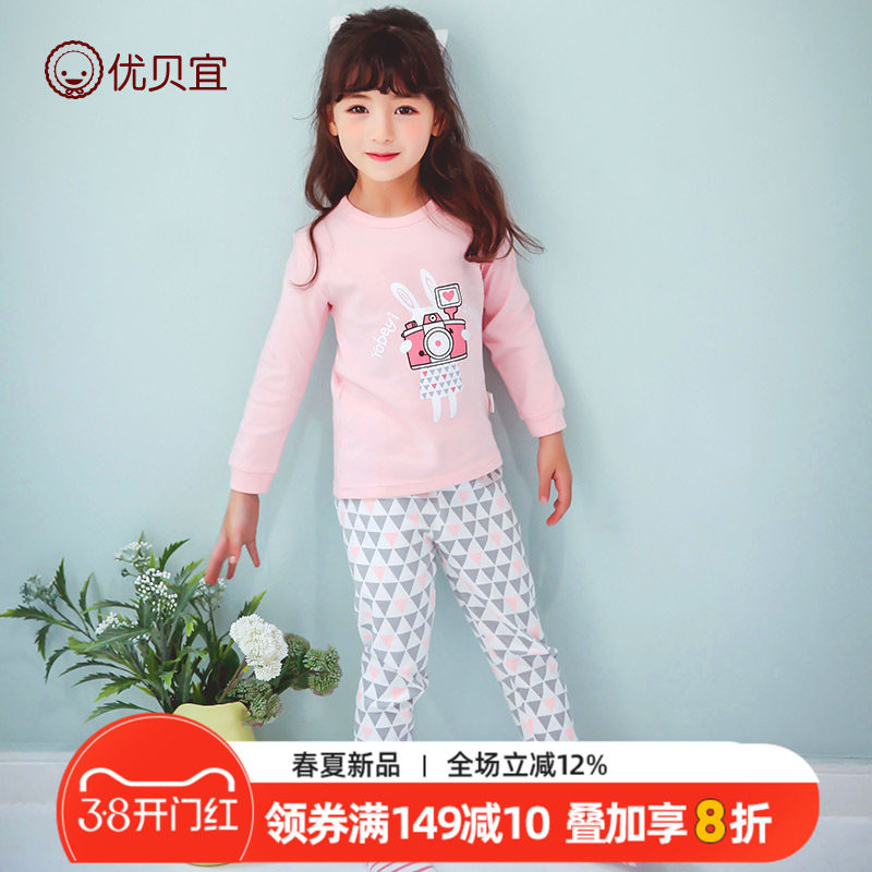 优贝宜儿童内衣套装纯棉女童宝宝衣服中大童秋衣裤睡衣春秋装全棉