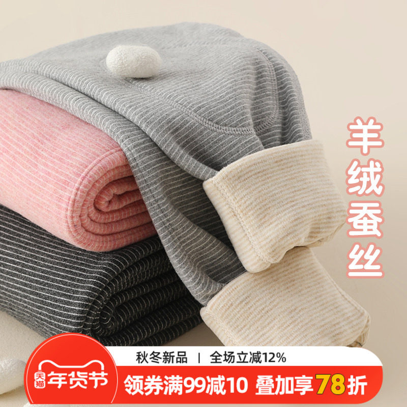 男童女童校服神器保暖裤子儿童内搭春秋季内穿加绒加厚打底长裤,童装/婴儿装/亲子装,保暖裤,淘宝优惠券,粉丝福利购,淘宝优惠卷