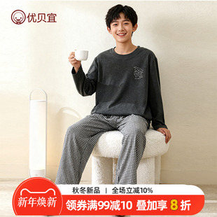 睡衣秋衣 男童女童家居服装 优贝宜25款 秋冬德绒青少年保暖内衣套装