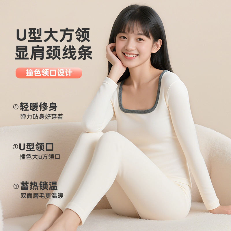 优贝宜秋季女童磨毛青少年保暖衣