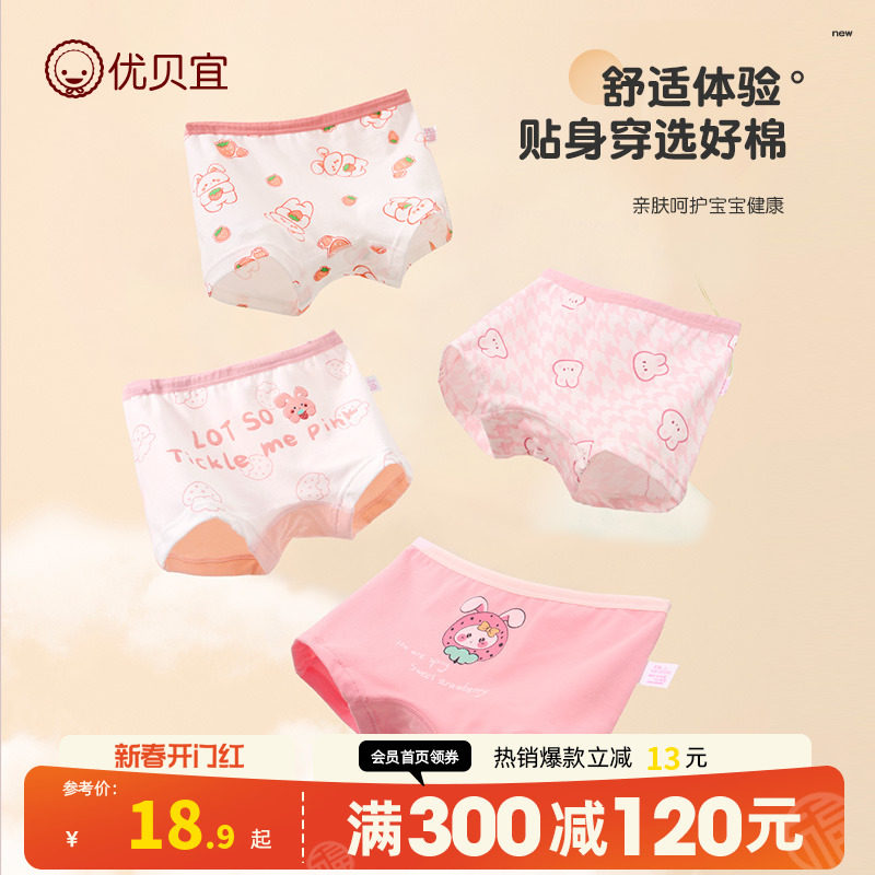 儿童内裤女童三角裤纯棉女童红内裤全棉平角不夹pp中大童短裤100%