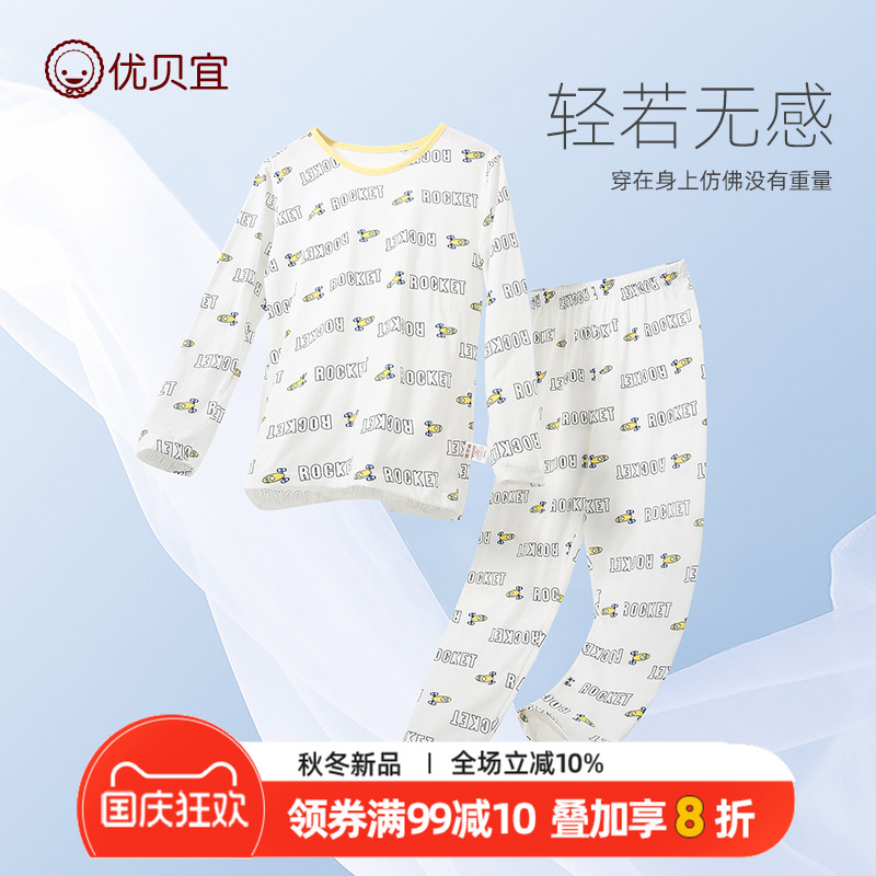 优贝宜夏季空调服轻薄