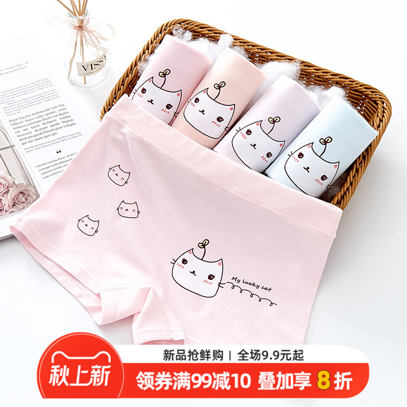 儿童内裤女童纯棉平角小女孩三角四角短裤女中大童15女宝宝不夹pp