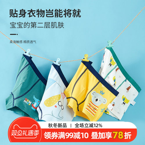 儿童内裤男平角纯棉大童中小童宝宝卡通短裤男孩a类四角男童内裤