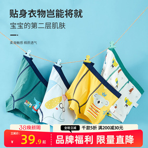 儿童内裤男平角纯棉大童中小童宝宝卡通短裤男孩a类四角男童内裤