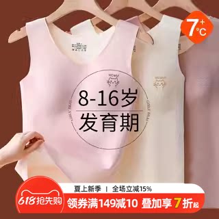 儿童德绒无痕背心春秋发热少女护肚内穿马甲加绒女大童保暖背心