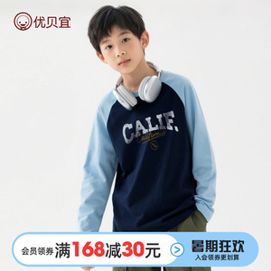 儿童圆领打底衫纯棉长袖t恤