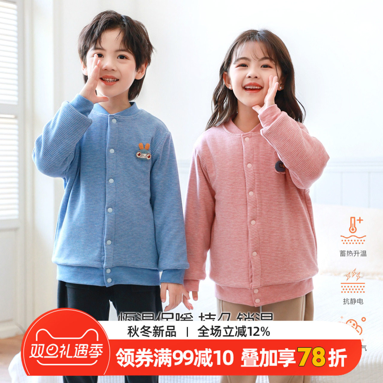 儿童棉服加厚外穿夹棉保暖蚕丝棉衣男童女童冬季校服神器儿童衣服