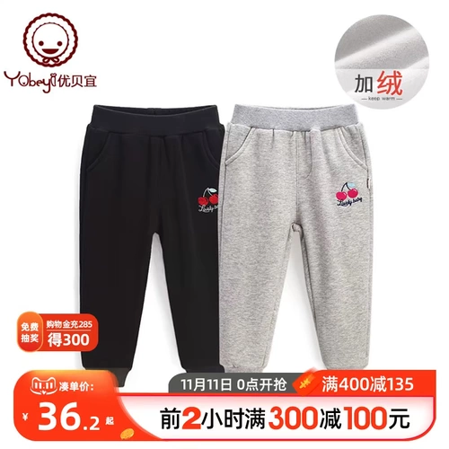 Демисезонные детские штаны для мальчиков