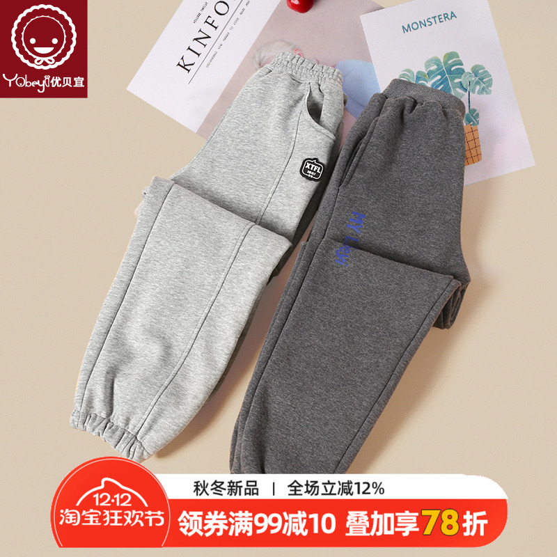 男童长裤冬季裤子加绒