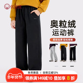 加绒2025新款 秋冬长裤 初中生休闲裤 青少年女童运动裤 加绒阔腿裤 子