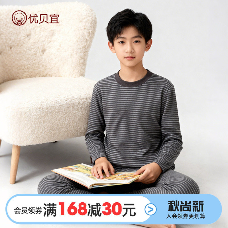 双面磨毛2026年新款秋冬季青少年保暖内衣套装男女生秋秋裤打底衫