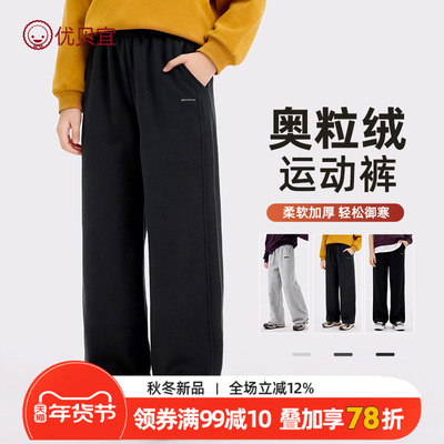 青少年女童运动裤加绒2025新款