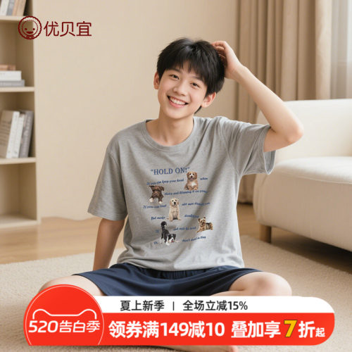 优贝宜青少年短袖套装