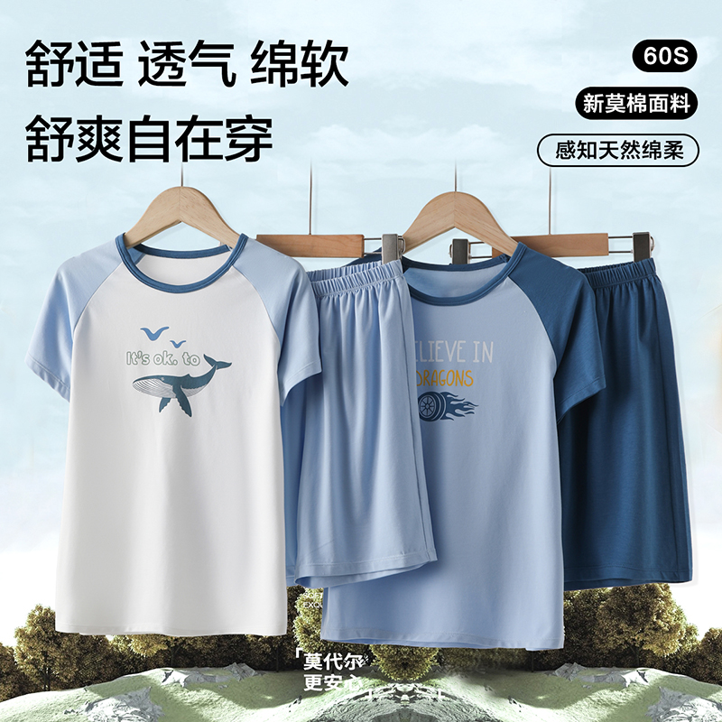 儿童睡衣夏季莫代尔男童睡衣空调服女孩大童长袖薄款儿童家居服