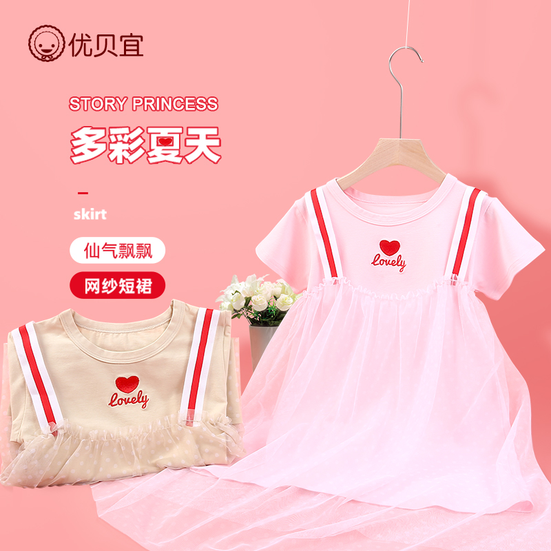 薄款女童儿童裙子连衣裙休闲夏季