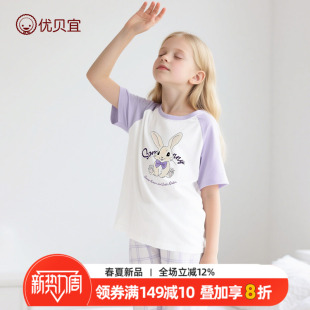 套装 莫代尔儿童睡衣2026新款 短袖 男女童空调服家居服童装 夏 薄夏装