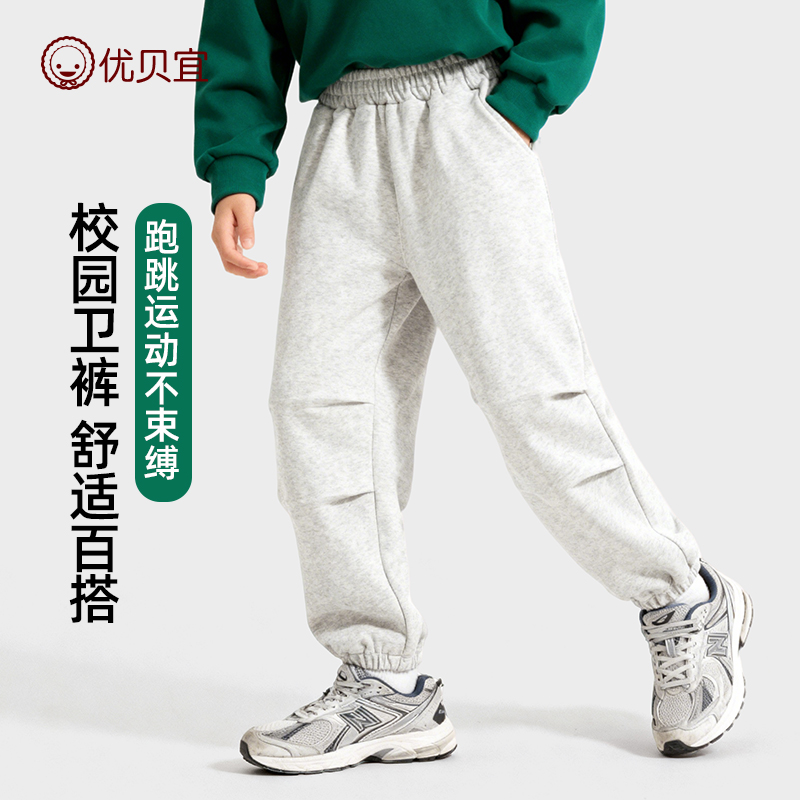 青少年长裤童装男女童裤子