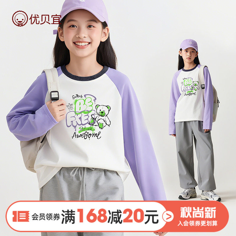 儿童圆领打底衫假两件长袖t恤