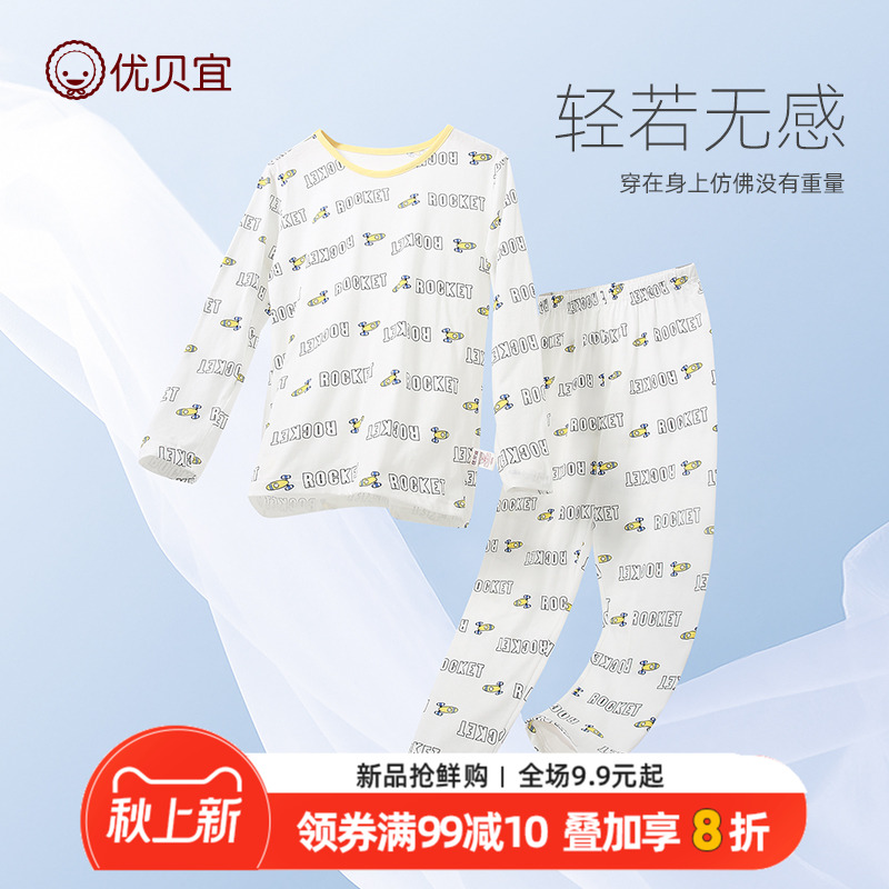 优贝宜夏季空调服轻薄