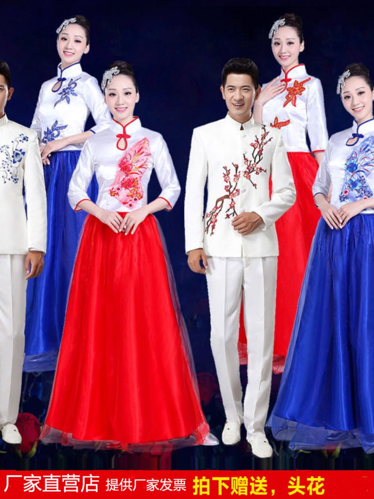 NEW EMBROIDERED CHORUS COSTUMES MALE ADULT STUDENTS PERFORMANCE COSTUMES RED SONGS MIDDLE-AGED AND ELDERLY GROUP BUYING