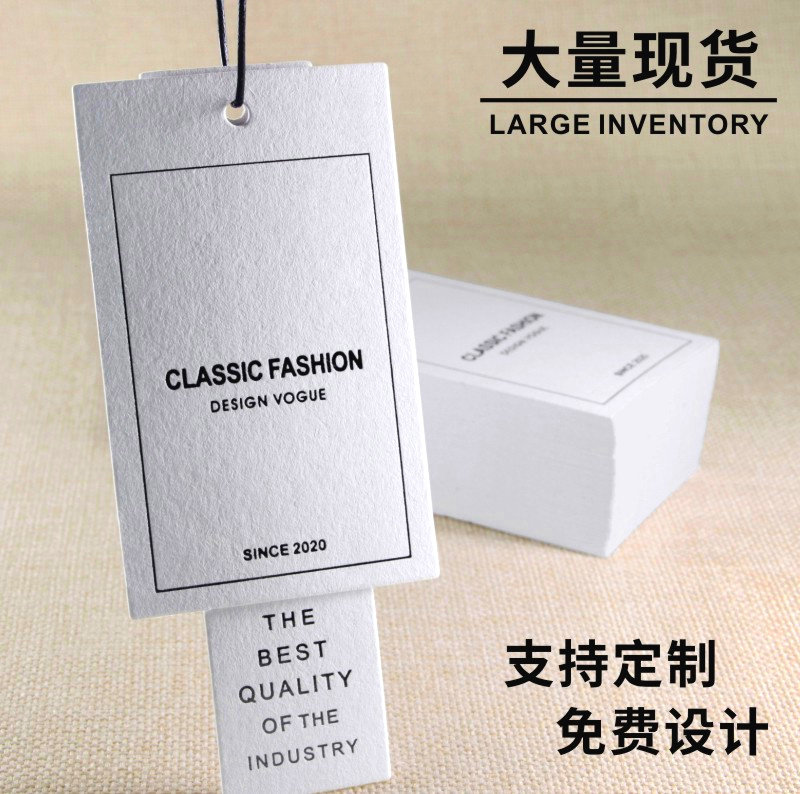 衣服吊牌定做服装吊牌女装吊牌定制标签吊牌现货高档吊牌商标吊牌|ruв категории электронный словарь/электрический бумажных книг/канцелярские принадлежности, полиграфической продукции, метка - от Buy2taobao.com для оказания профессиональной услуги покупки агента Taobao