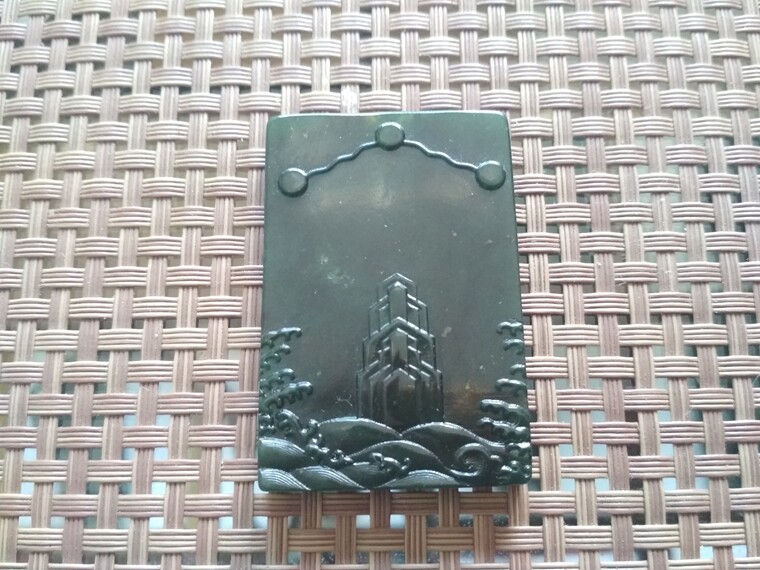 泰山玉五岳真形图玉佩吊坠 泰山碧玉海水江崖纹玉牌玉坠 独家创作