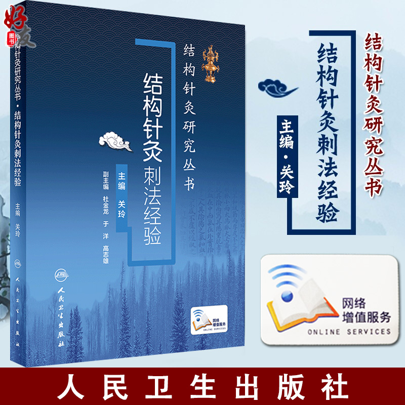 正版保障 贴心售后 收藏商品 优先发货