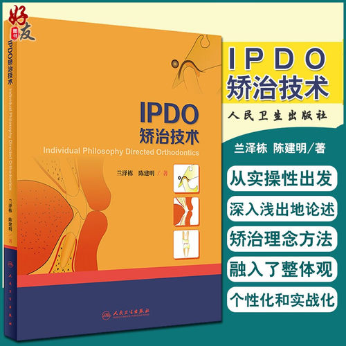正版保障贴心售后收藏商品优先发货