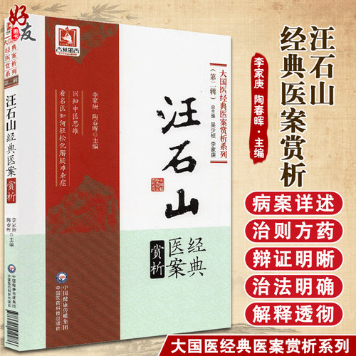 正版保障 贴心售后 收藏商品 优先发货