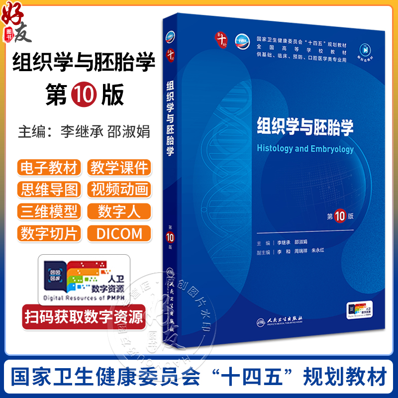 全新正版保障 贴心售后 收藏商品 优先发货
