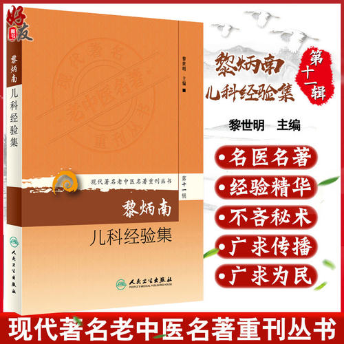正版保障贴心售后收藏商品优先发货