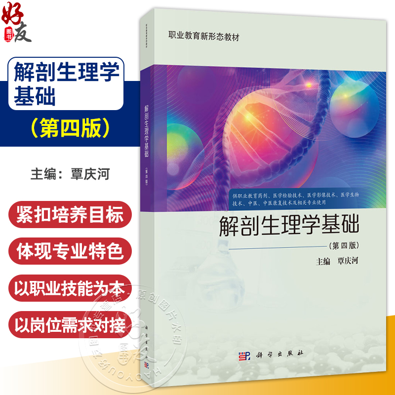 全新正版保障 贴心售后 收藏商品 优先发货