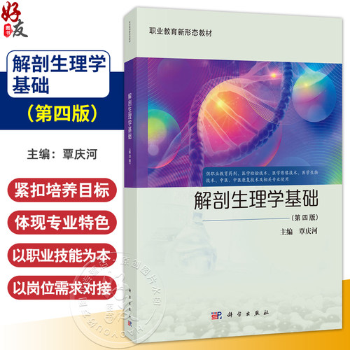 全新正版保障 贴心售后 收藏商品 优先发货